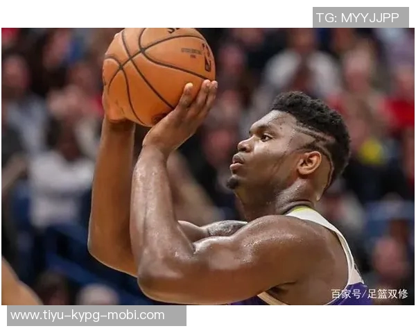 前队友揭秘锡安心中自信与詹姆斯热爱比赛的巨大差距